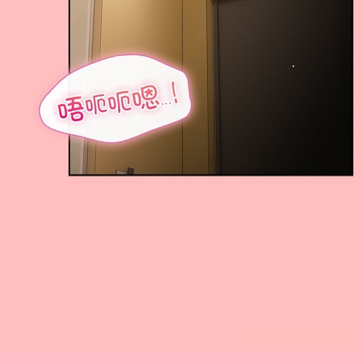 摸鱼生存指南第10話