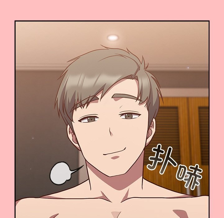 摸鱼生存指南第10話