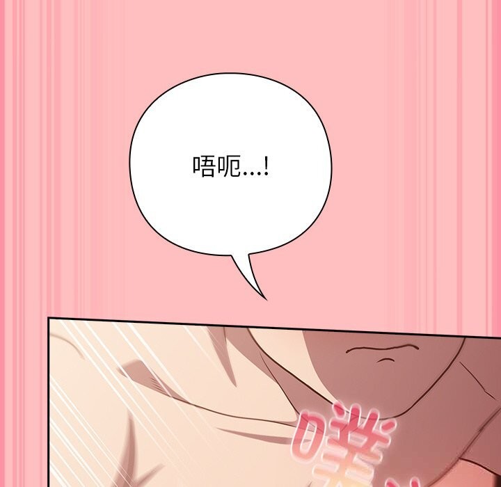 摸鱼生存指南第10話