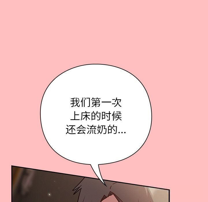 摸鱼生存指南第10話
