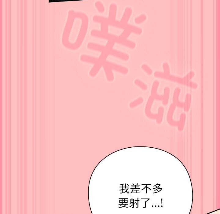 摸鱼生存指南第10話