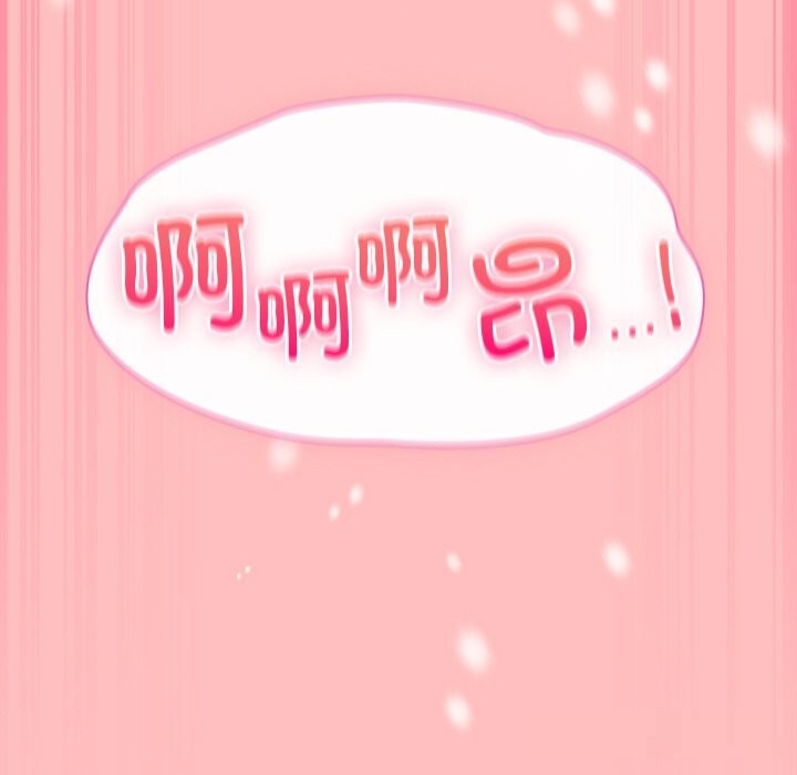 摸鱼生存指南第10話