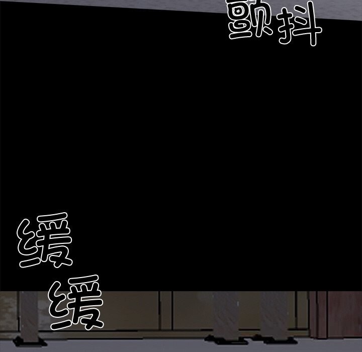 黑道X上班族第20話