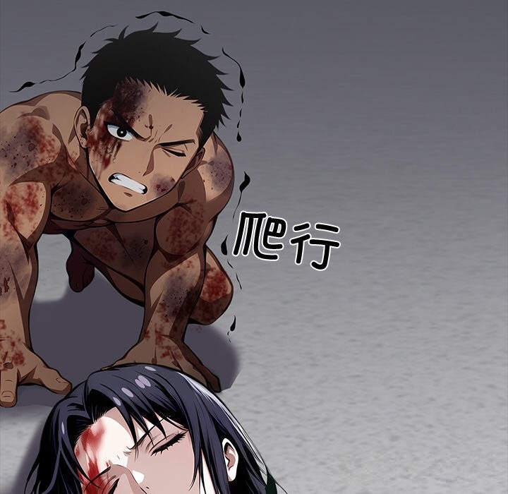 黑道X上班族第20話