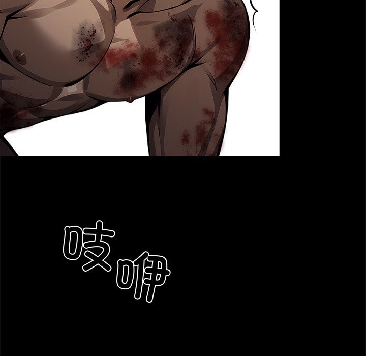 黑道X上班族第20話