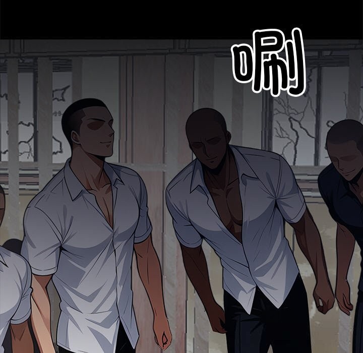 黑道X上班族第20話