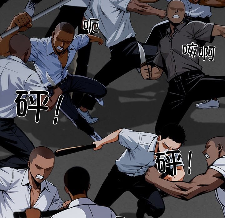 黑道X上班族第20話