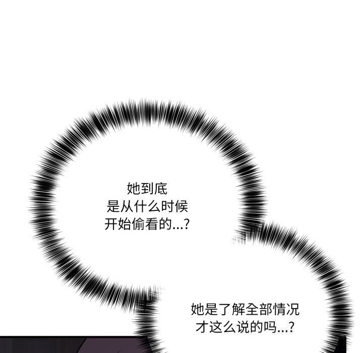 当狗不丢人第18話