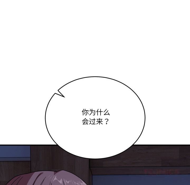 当狗不丢人第18話