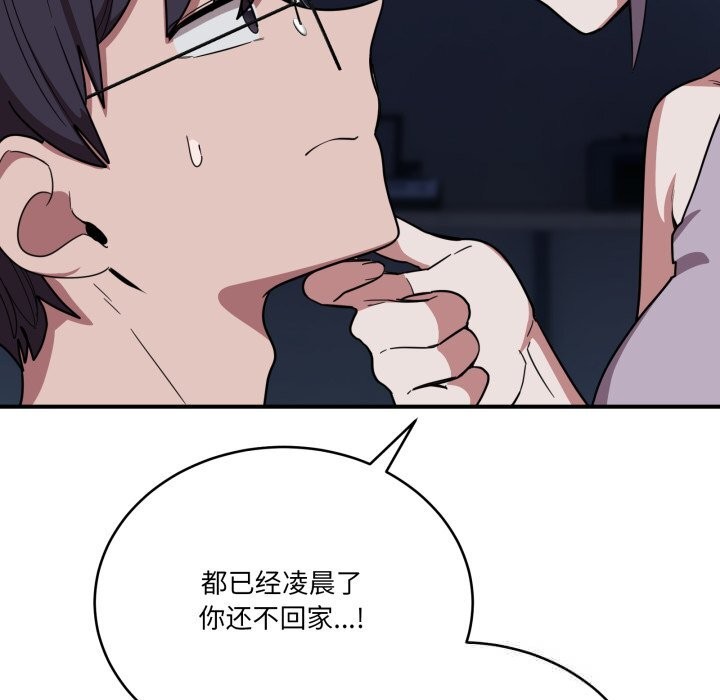 当狗不丢人第18話