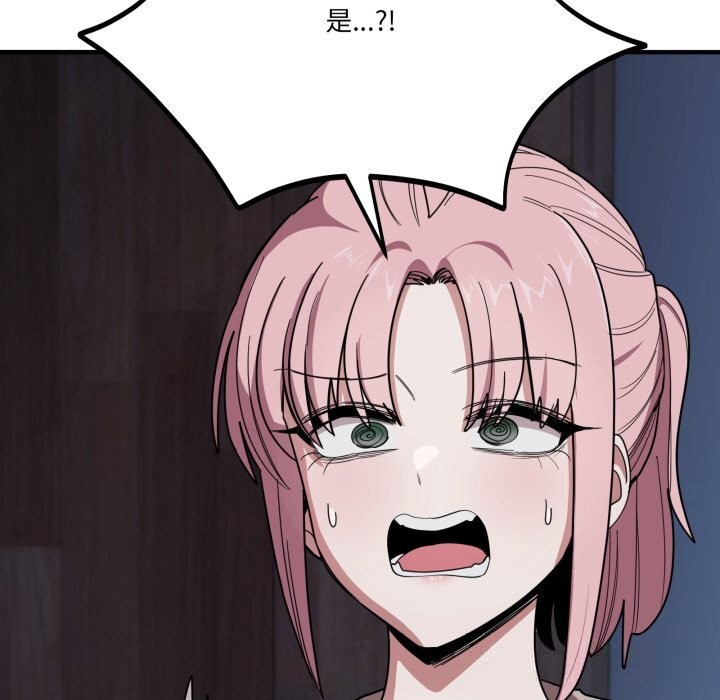 當狗不丟人第18話