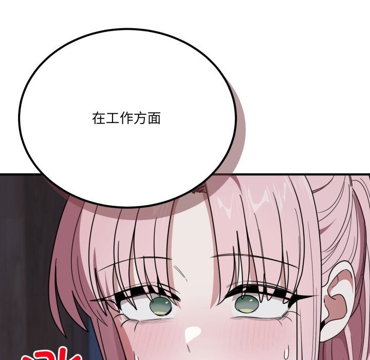 当狗不丢人第18話