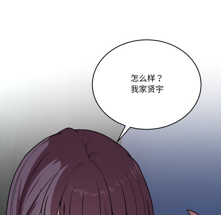 当狗不丢人第18話