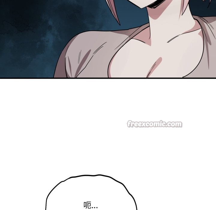 当狗不丢人第18話