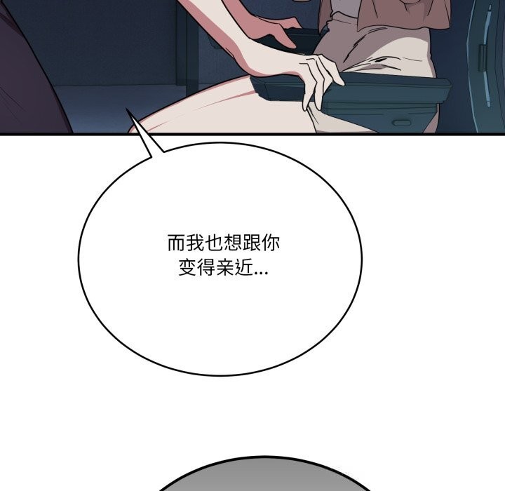 当狗不丢人第18話