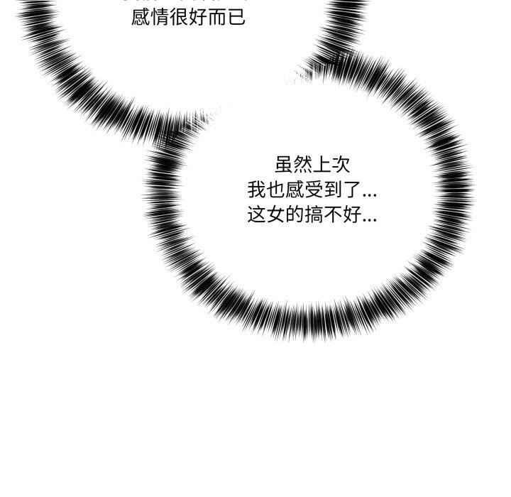 当狗不丢人第18話