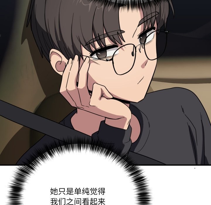 当狗不丢人第18話