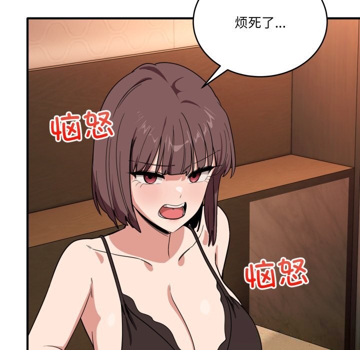 当狗不丢人第18話