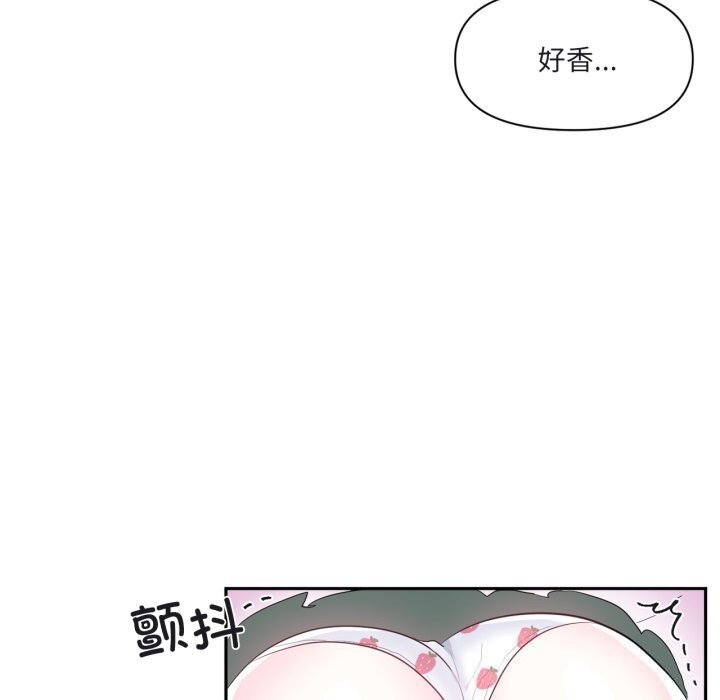 虚拟仙境第23話