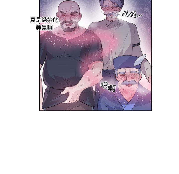 虚拟仙境第23話