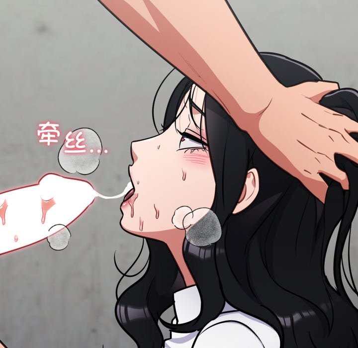 傻瓜病毒第32話