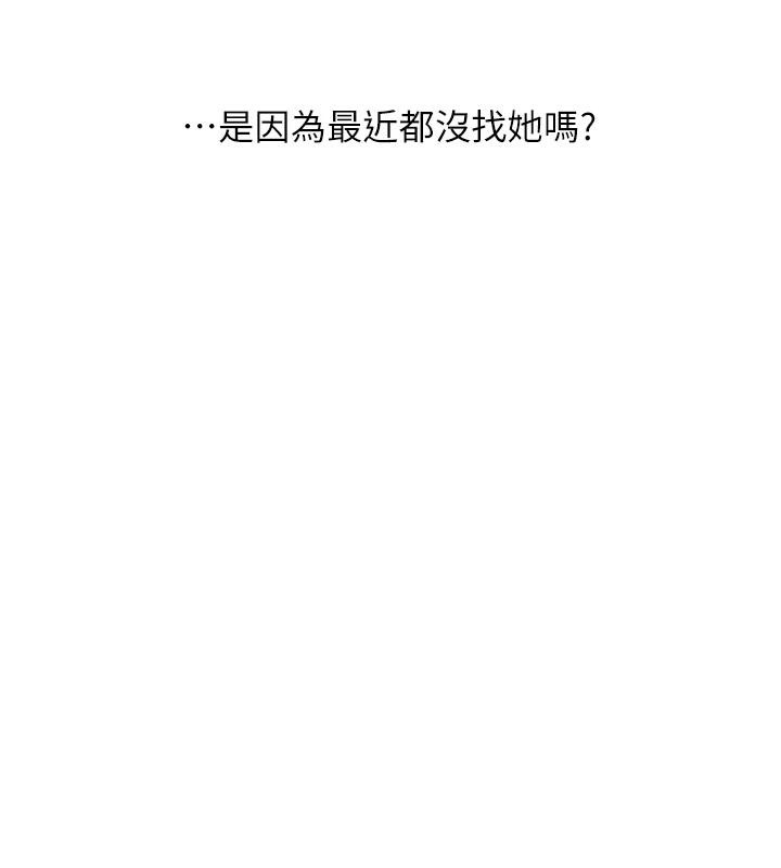 玩转学姊第73話-偷錄激情交媾現場