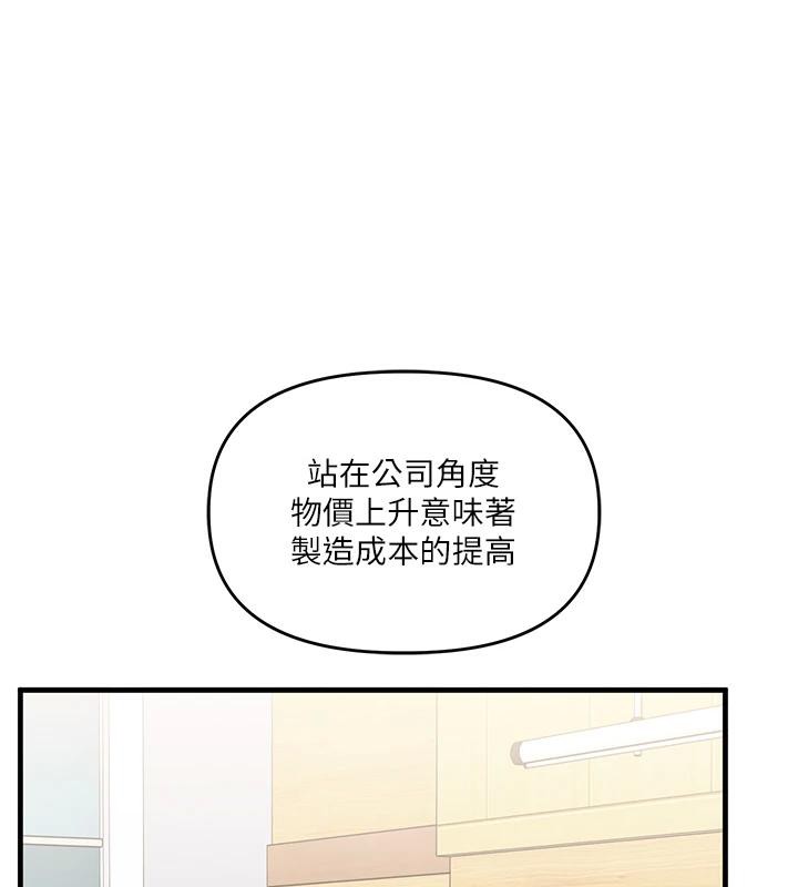 玩转学姊第73話-偷錄激情交媾現場