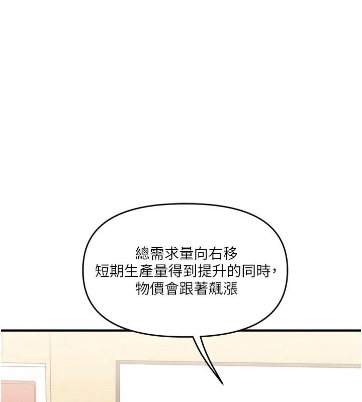 玩转学姊第73話-偷錄激情交媾現場