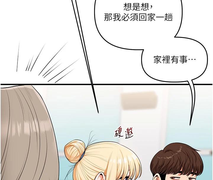 玩转学姊第73話-偷錄激情交媾現場