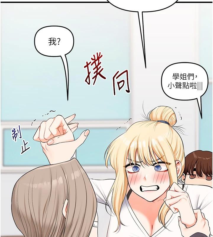玩转学姊第73話-偷錄激情交媾現場
