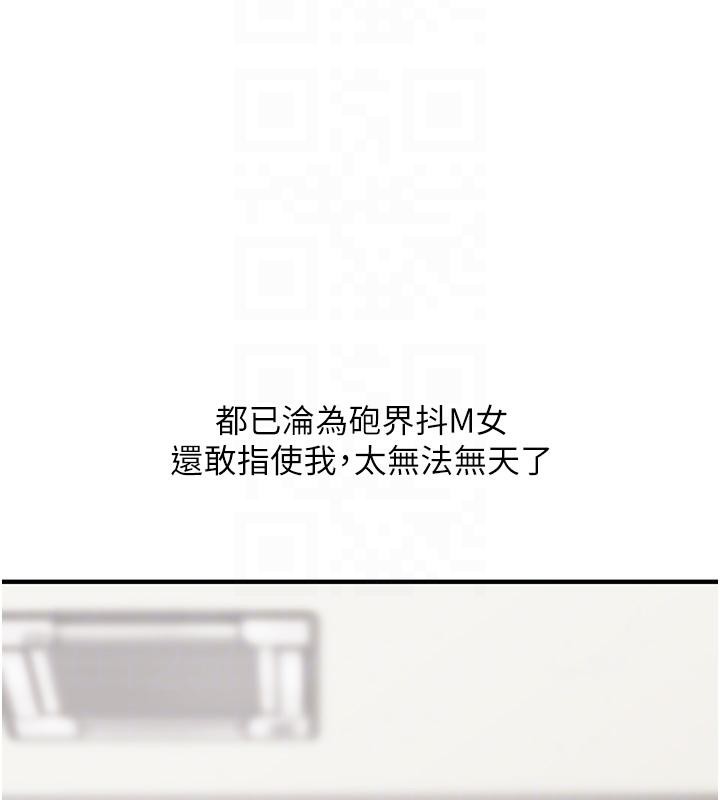 玩转学姊第73話-偷錄激情交媾現場