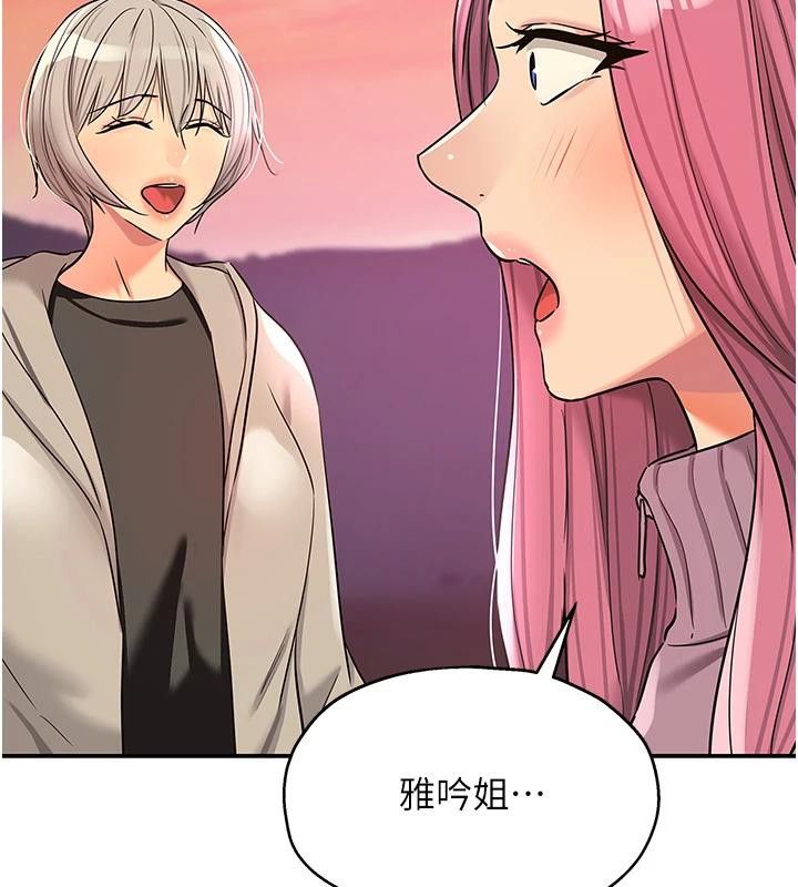 洞洞杂货店第138話-確認砲王的真心