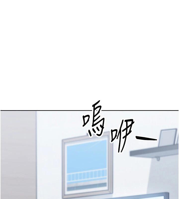 Setup!排球少女第58話-轉移注意力的愛撫