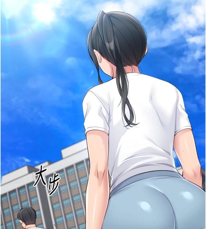 Setup!排球少女第58話-轉移注意力的愛撫