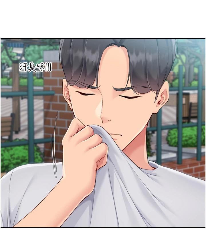 Setup!排球少女第58話-轉移注意力的愛撫