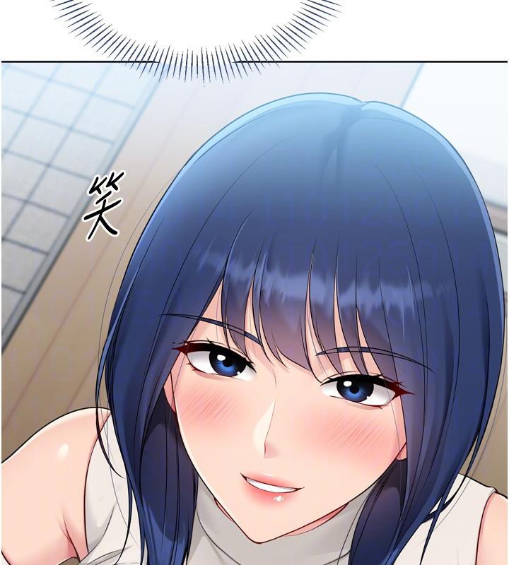 Setup!排球少女第58話-轉移注意力的愛撫