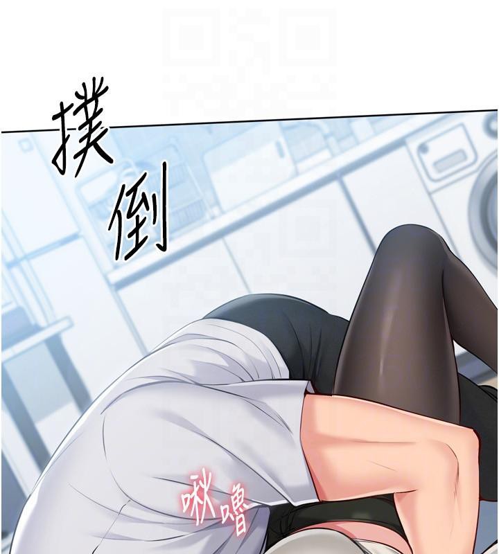 Setup!排球少女第58話-轉移注意力的愛撫