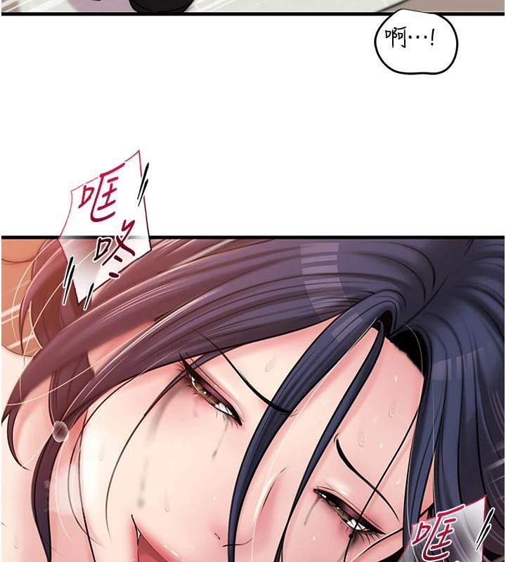 岳母为何那样第64話-享受隨時會被發現的刺激感