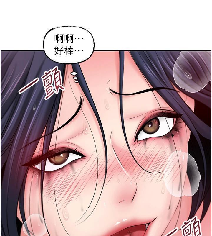 岳母为何那样第64話-享受隨時會被發現的刺激感