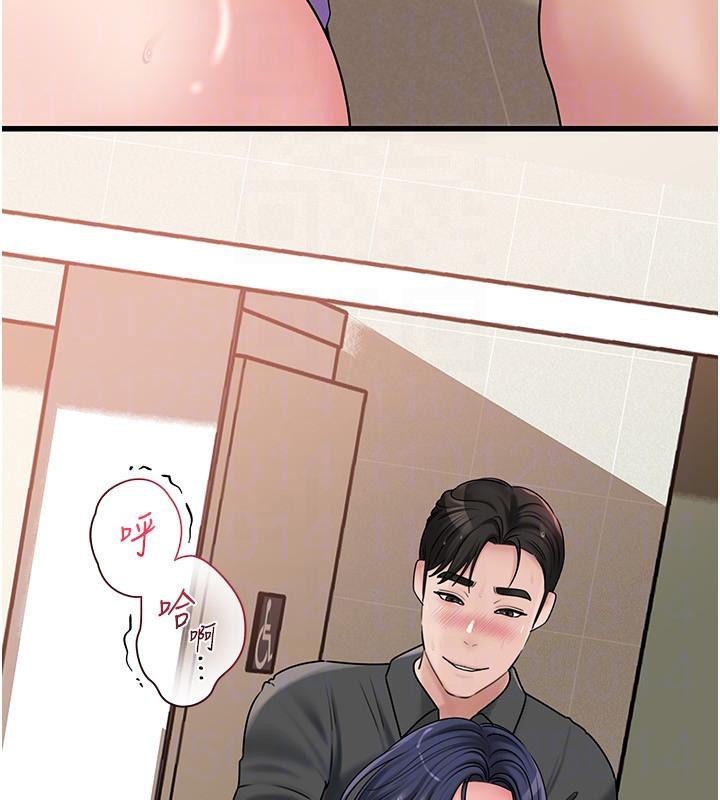 岳母为何那样第64話-享受隨時會被發現的刺激感