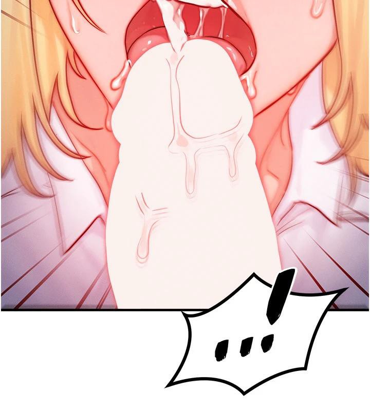 等价交换人生第23話-妳真的是第一次…?