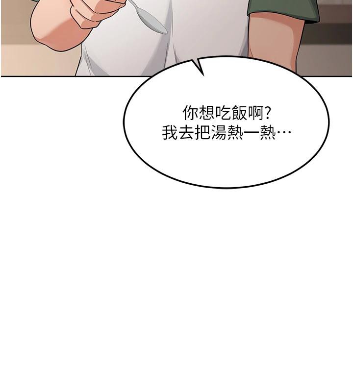 熟女交换计画第31話-酥胸上的白色心意