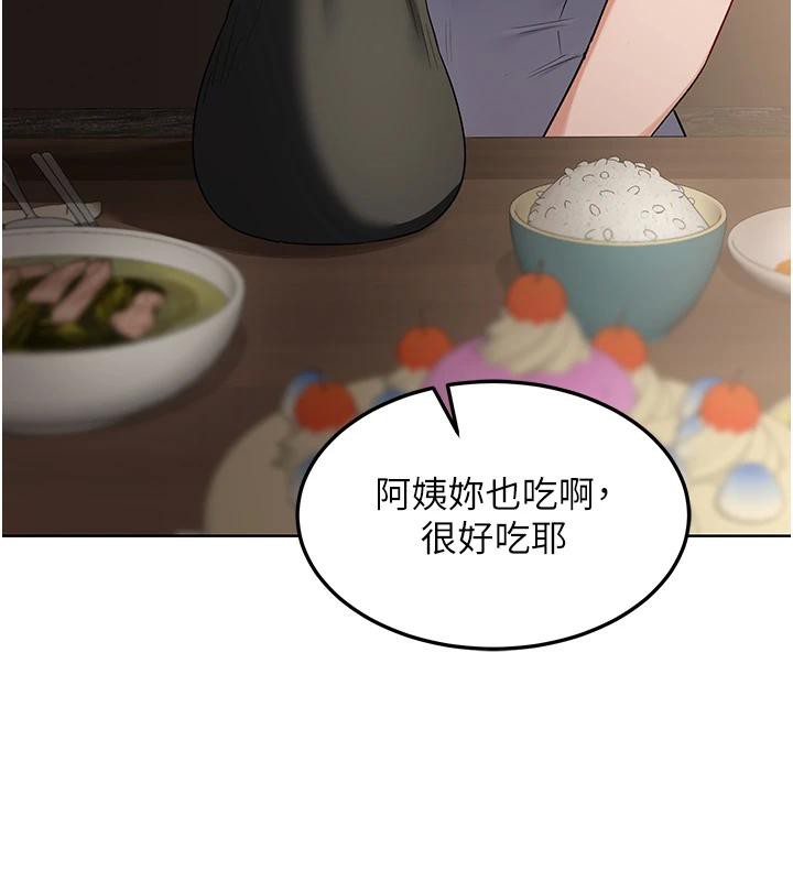 熟女交换计画第31話-酥胸上的白色心意