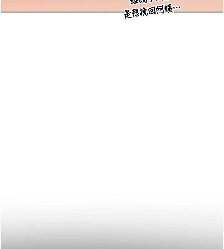 熟女交换计画第31話-酥胸上的白色心意