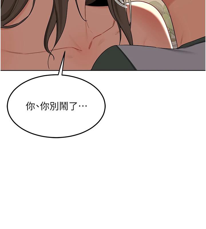 熟女交换计画第31話-酥胸上的白色心意