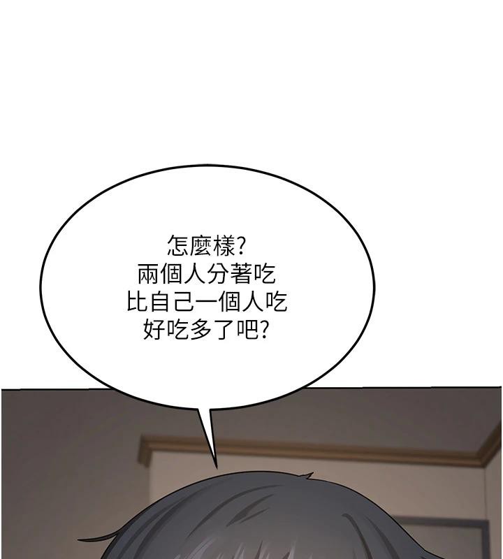 熟女交换计画第31話-酥胸上的白色心意