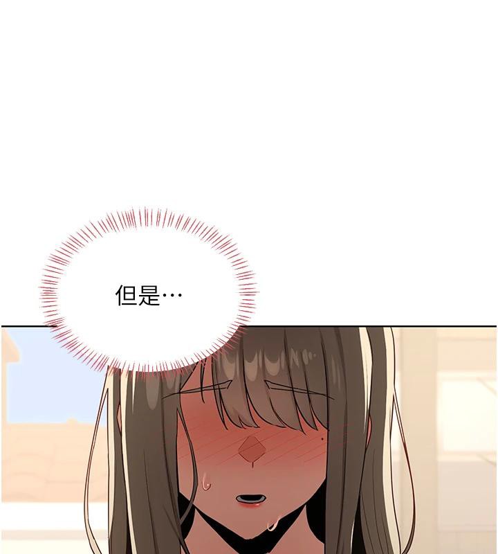 熟女交换计画第31話-酥胸上的白色心意