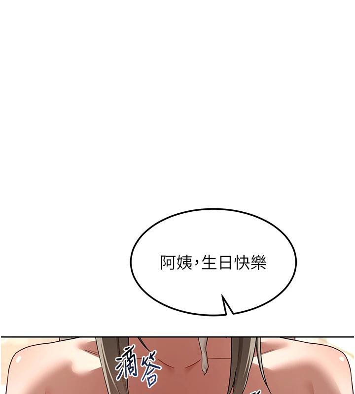 熟女交换计画第31話-酥胸上的白色心意