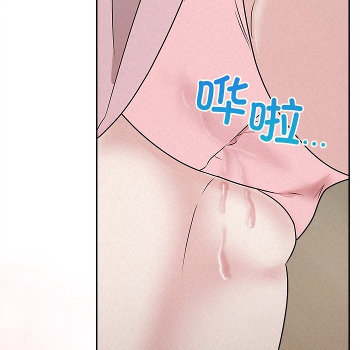 被吞噬的夜第47話