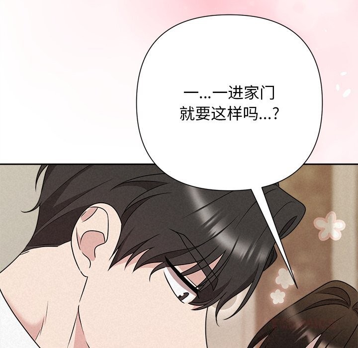 被吞噬的夜第47話